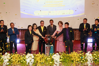 ราชมงคลวิชาการวิศวกรรมระดับชาติ